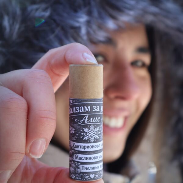 Balzam za usne u prirodnom pakovanju