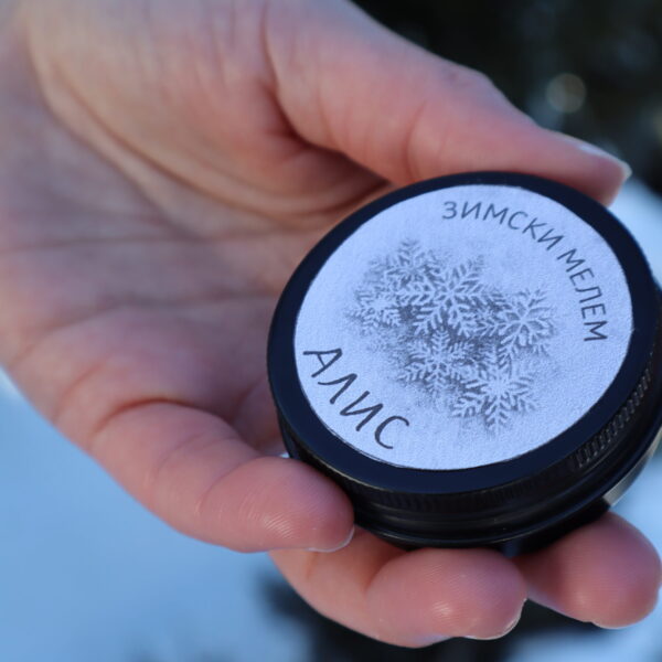 Melem za suvu i ispucalu kožu